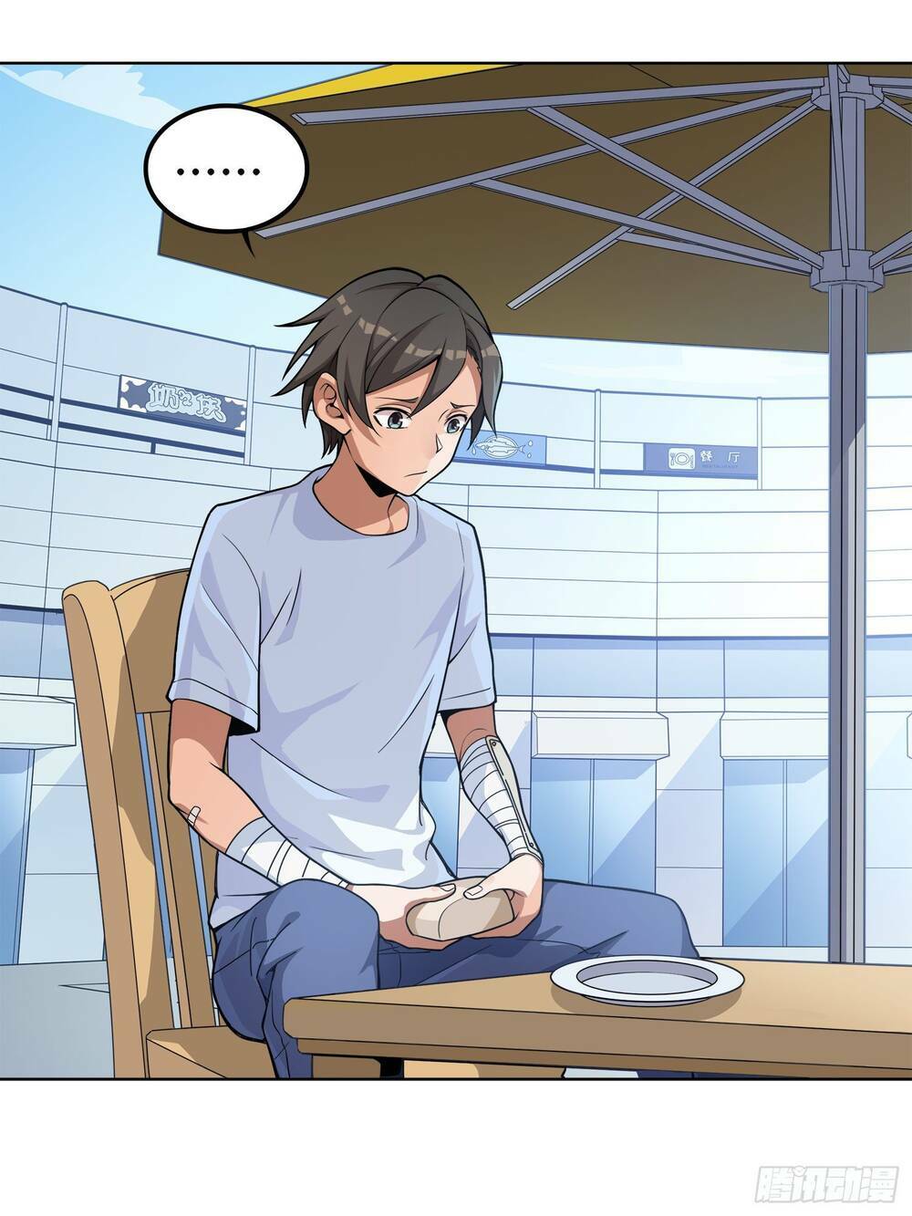 pubg luck rookie chapter 4 18