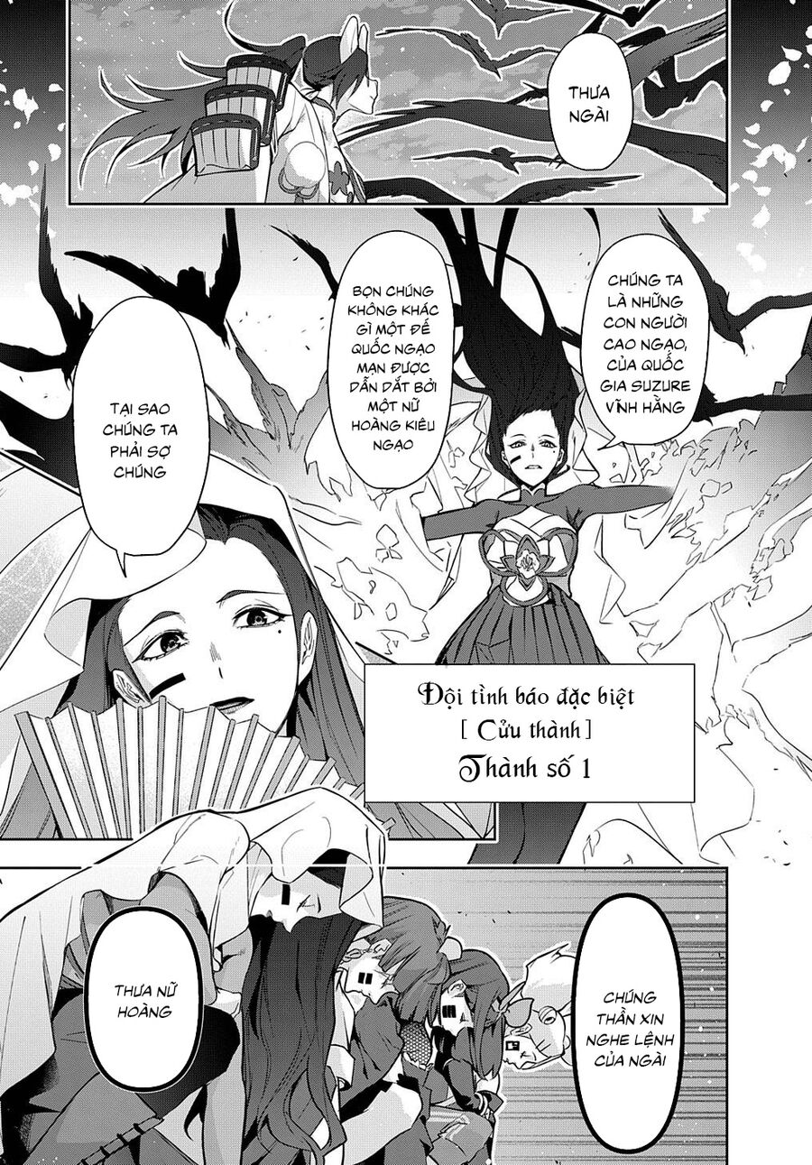 the kingdom of ruin chapter 34 21