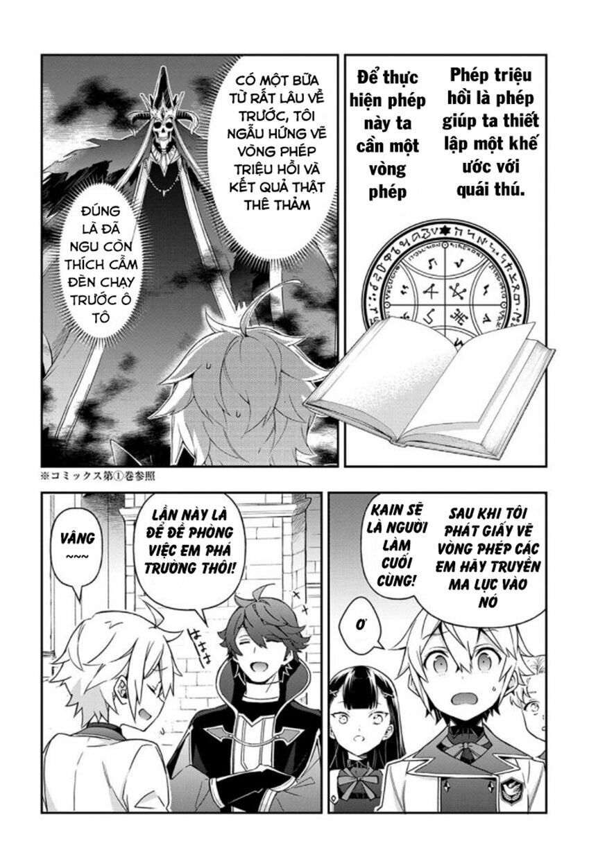 tensei kizoku no isekai boukenroku ~jichou wo shiranai kamigami no shito~ chapter 27 21