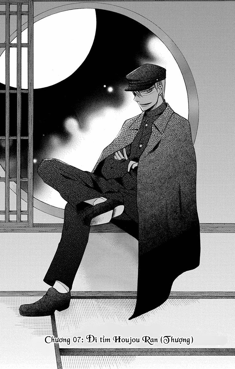 tendou-ke monogatari chapter 7 1