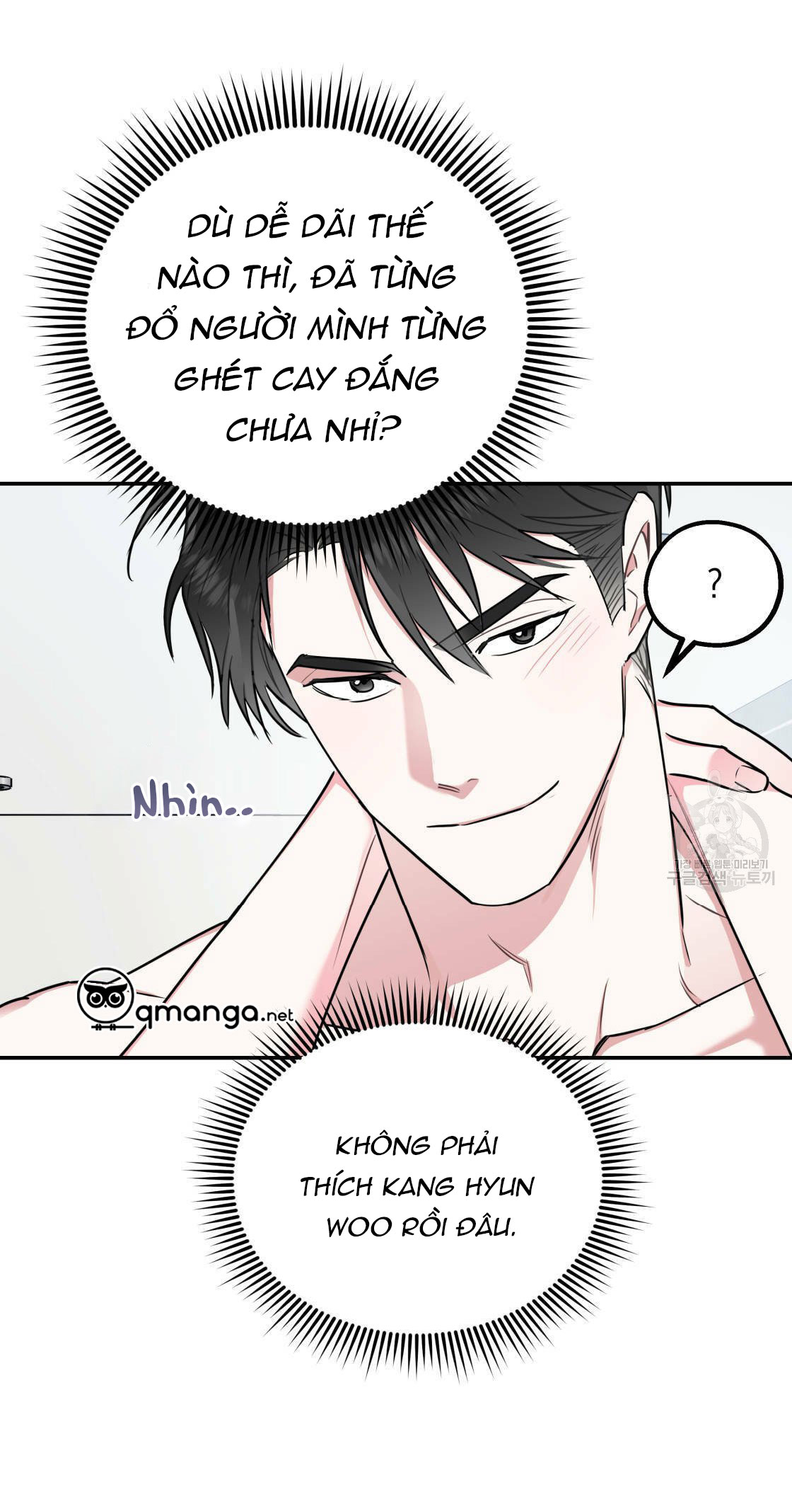 tôi với cậu không thể như thế này chapter 13 23