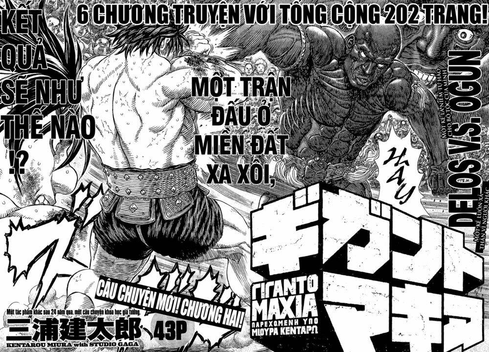 gigantomakhia chapter 2 3