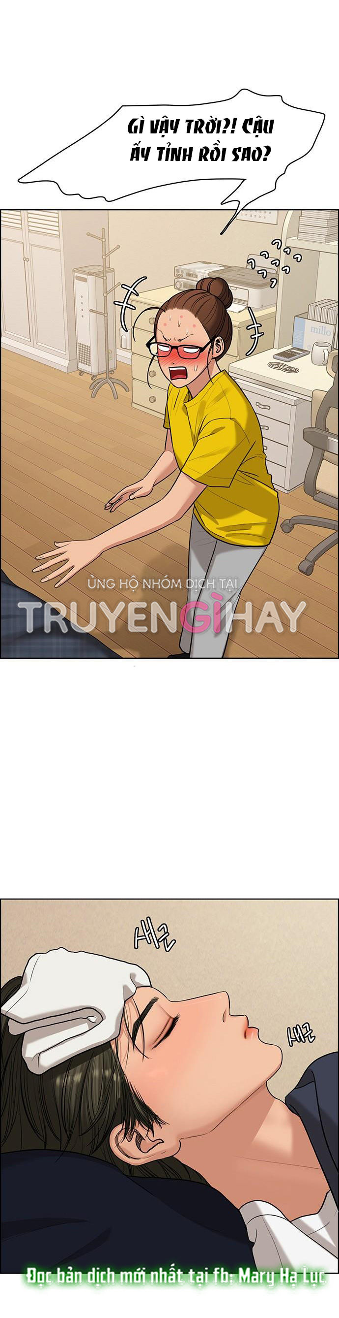 vẻ đẹp đích thực - true beauty chapter 150.1 46