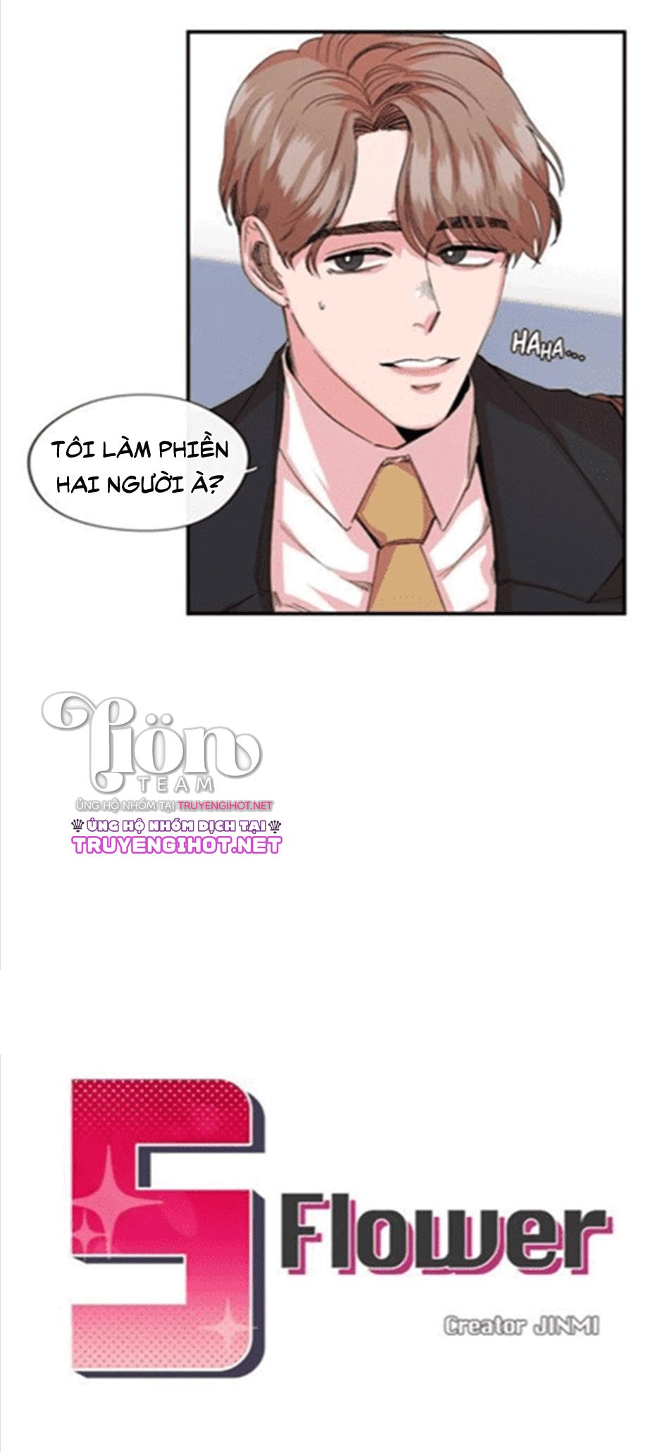 s flower chapter 14.1 7