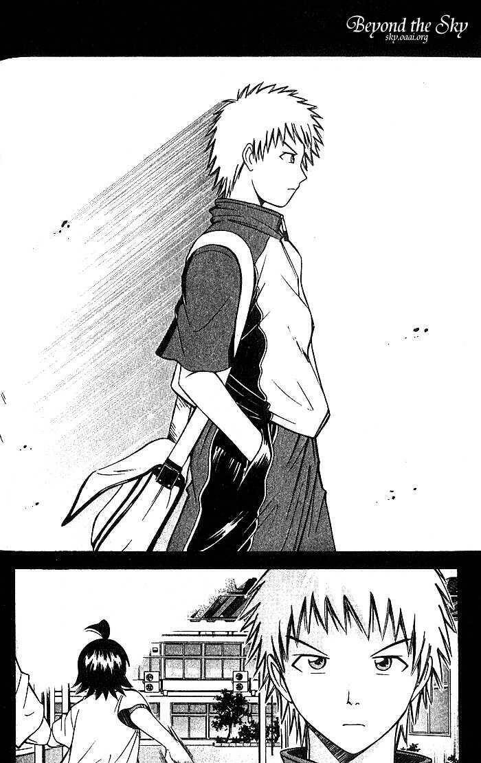 fight no akatsuki chapter 24 16