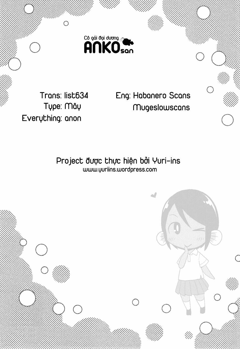 shinkaigyo no anko-san chapter 2 17