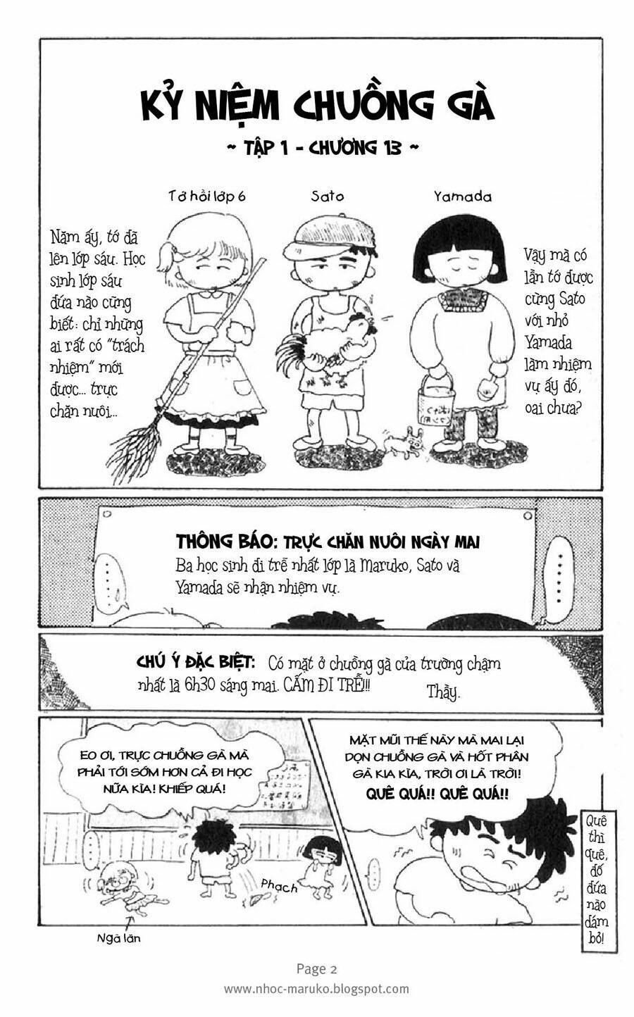 chibi maruko-chan chapter 13 1