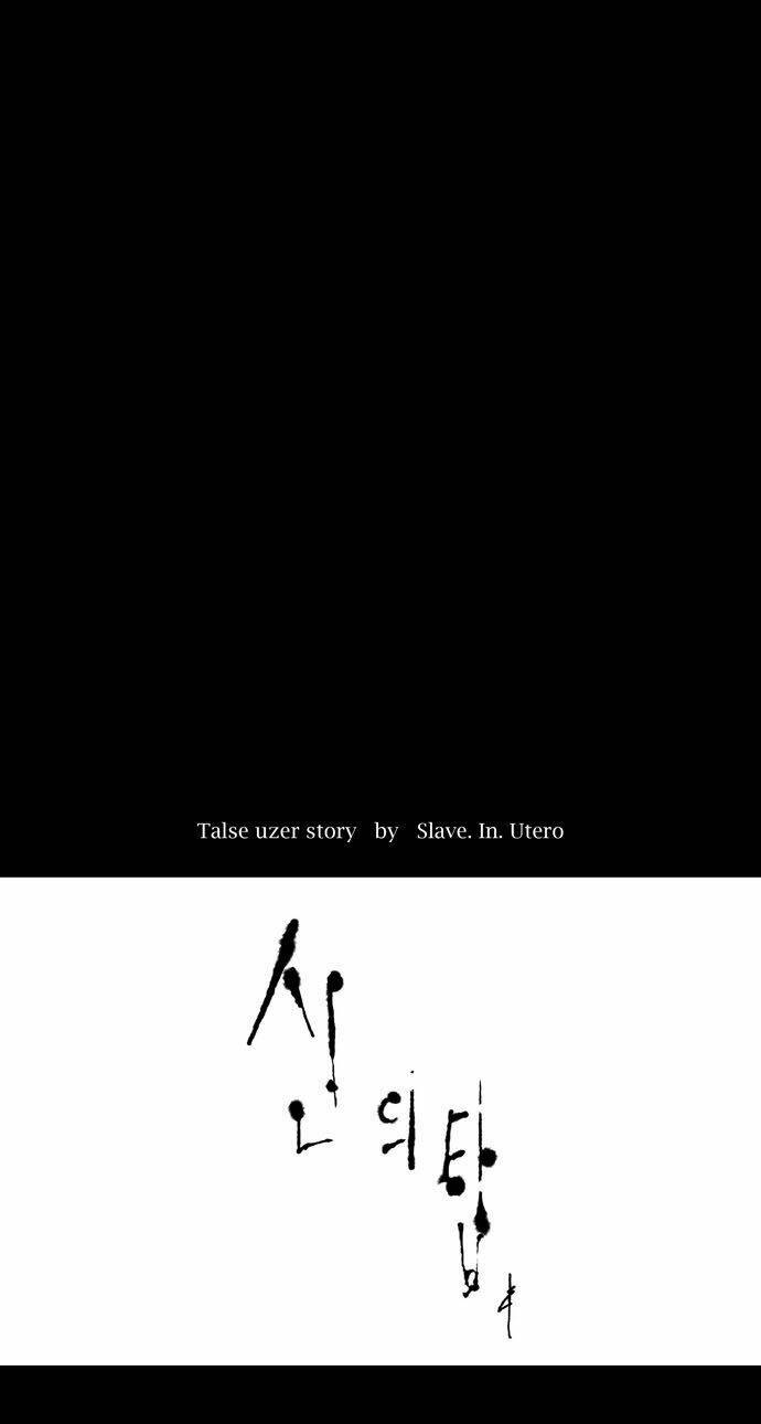 cuộc chiến trong tòa tháp chapter 3 7