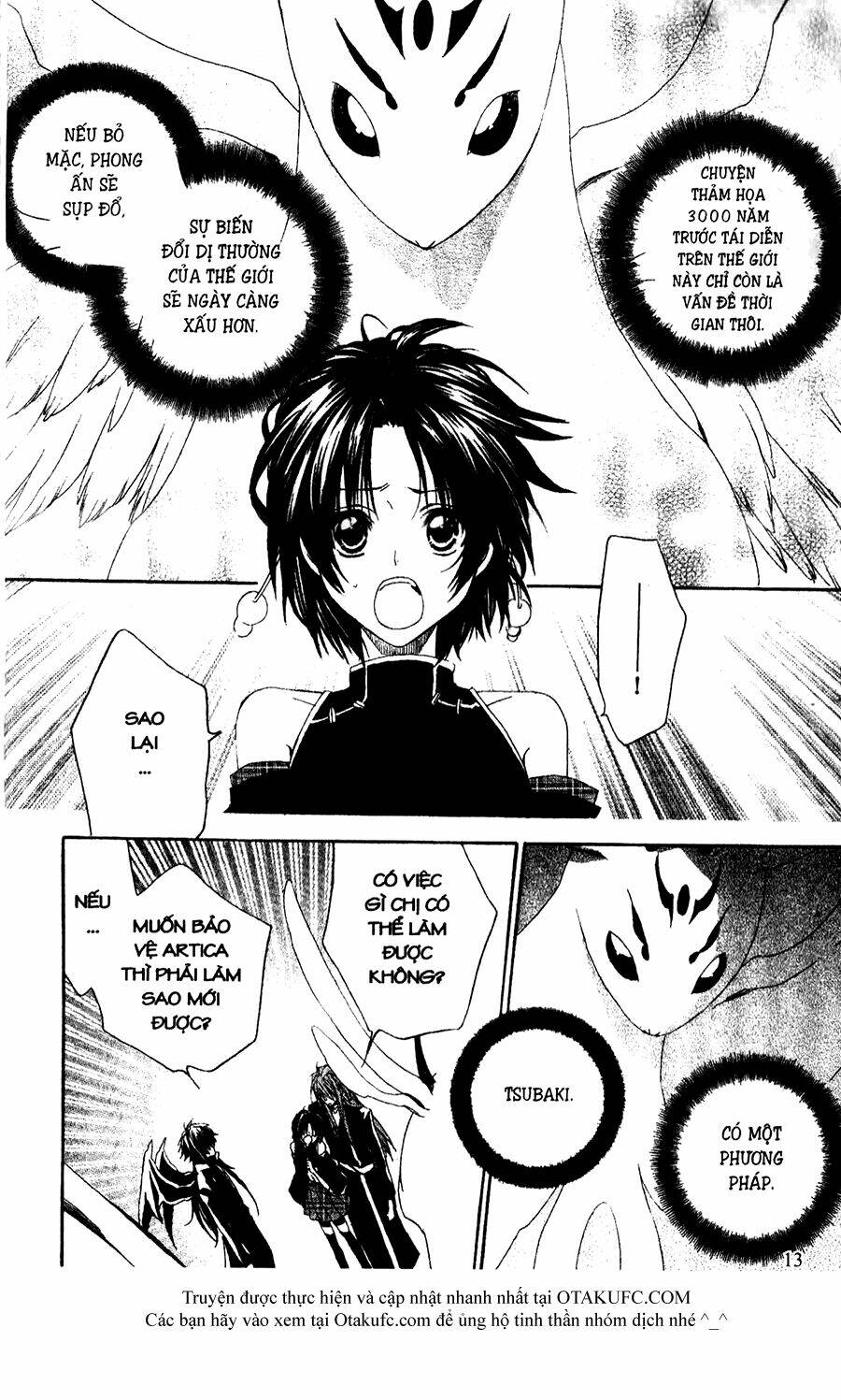 high & high chapter 24 11