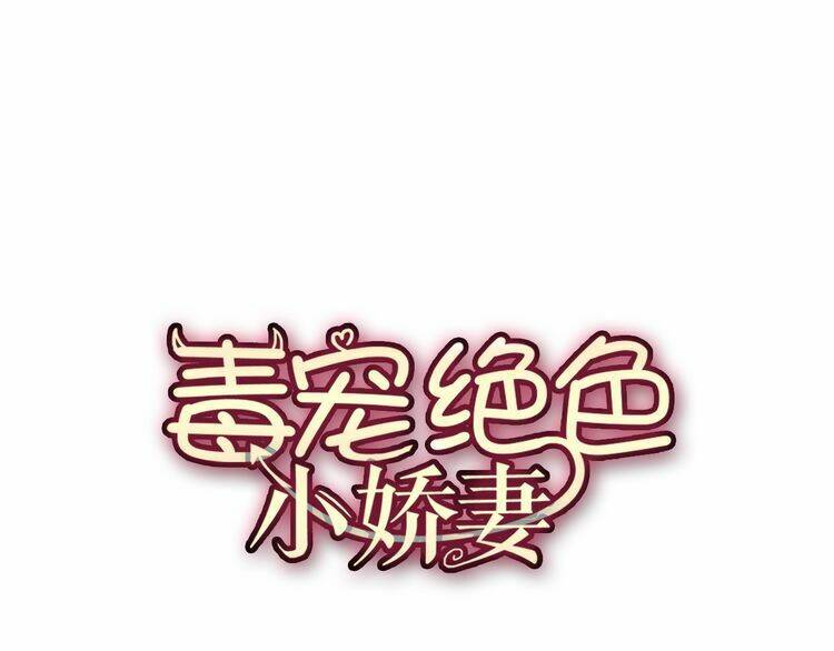 cô vợ nhỏ nuông chiều quá lại thành ác!! chapter 1 1