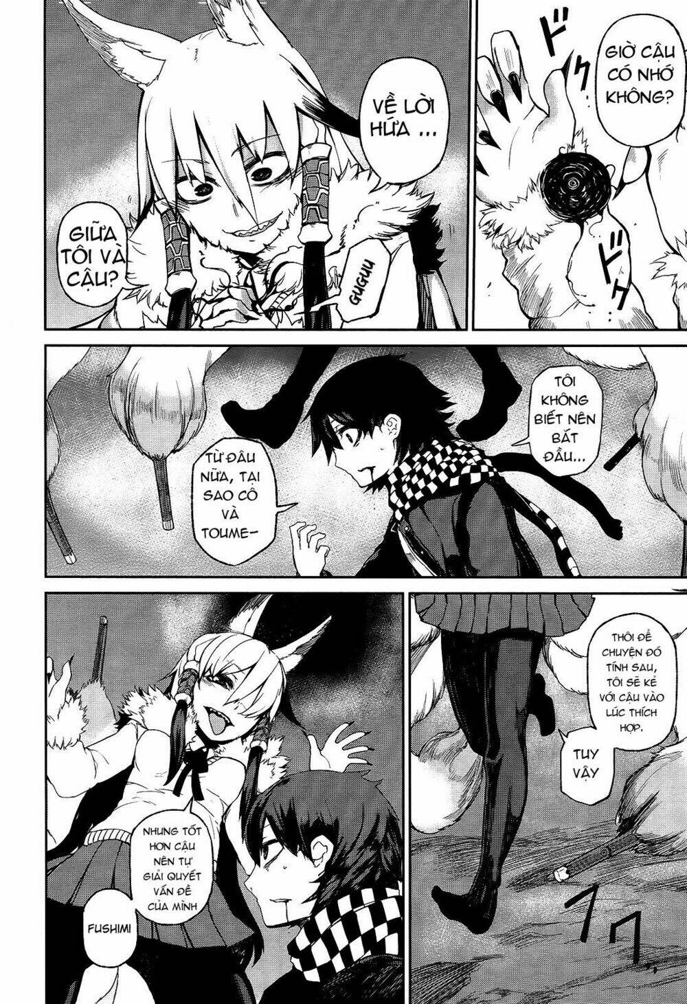 imawabi no dakini chapter 1 56