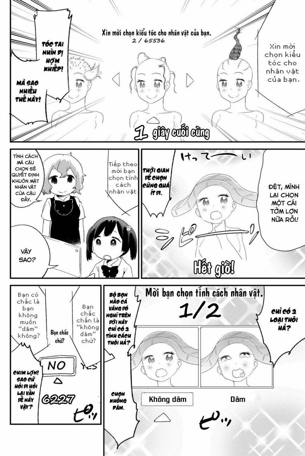 dansan joshi chapter 11 6