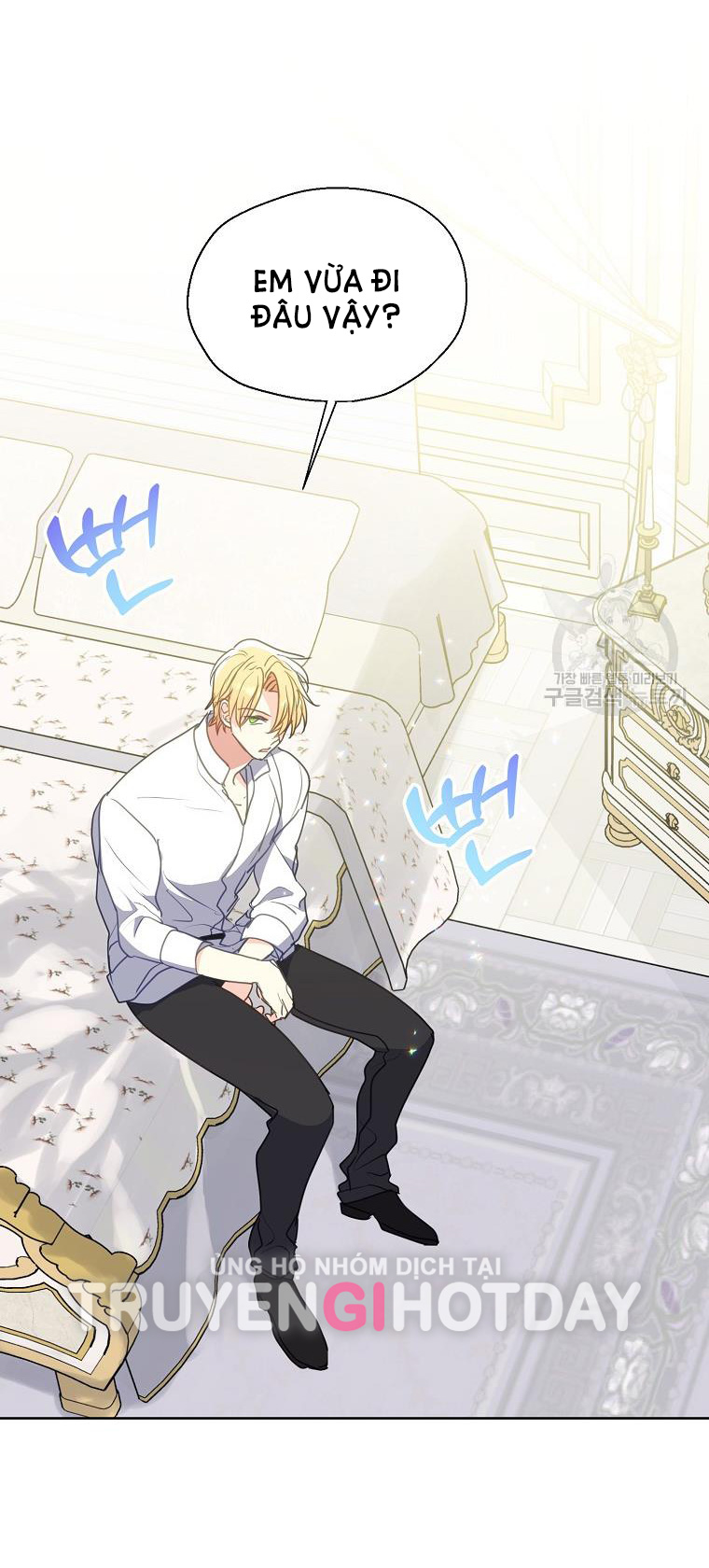 bệ hạ, xin đừng giết tôi!! chapter 105.1 17