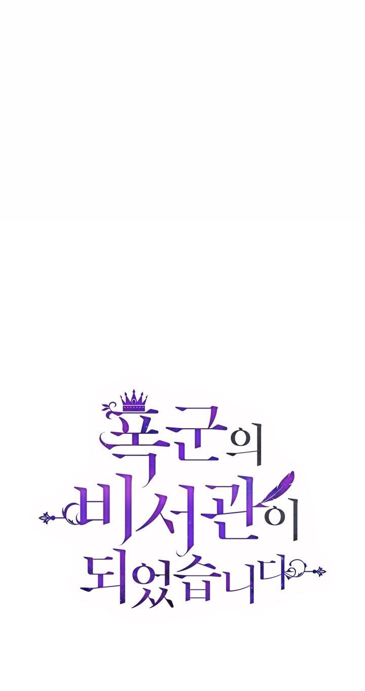 tôi trở thành thư ký của bạo chúa chapter 40 24