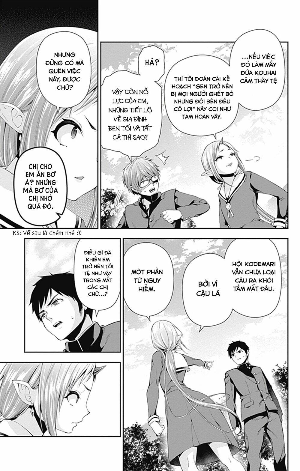 otome no haratawa hoshi no iro chapter 4 48