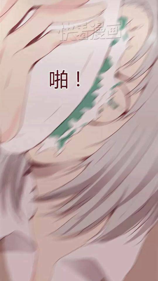 trả thù trường trung học chapter 21 29