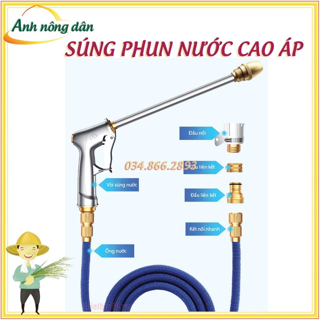 Đầu phun nước đa năng rửa xe ô tô, tưới rau, cao - vòi phun nước cao áp