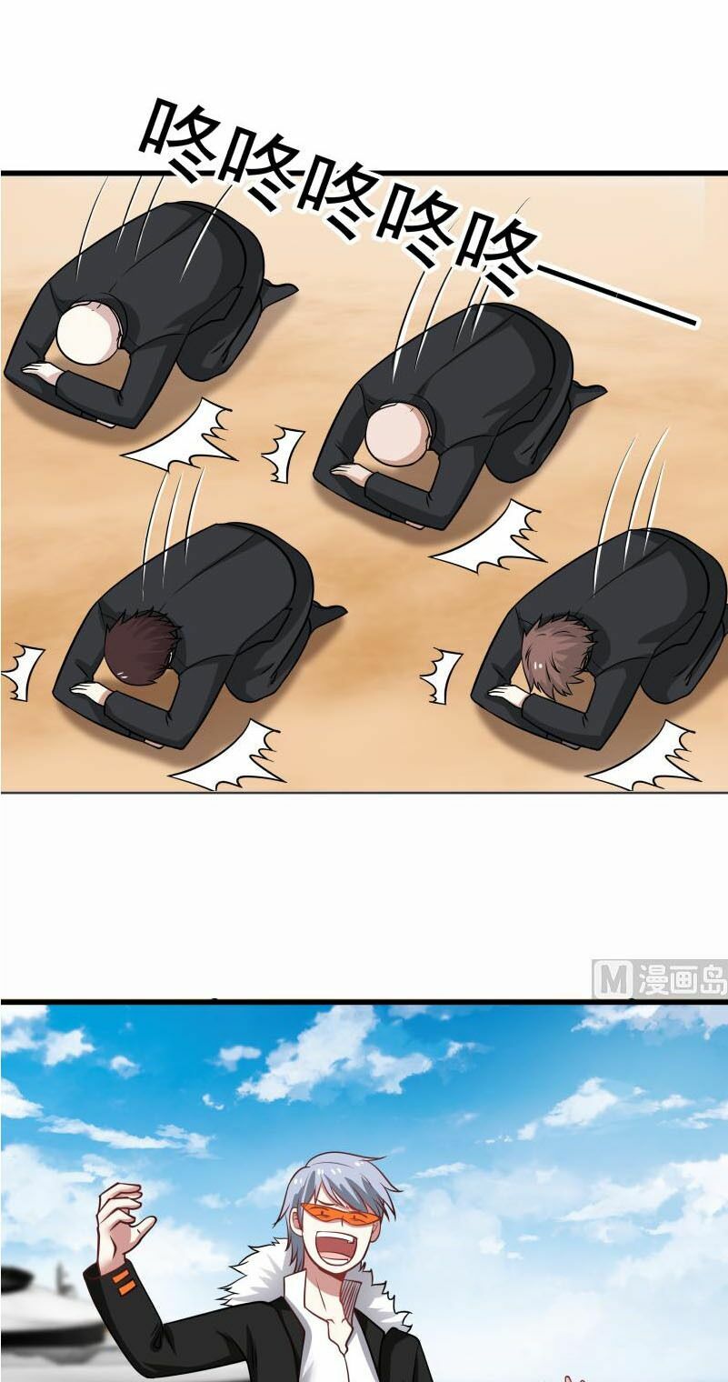 trên người ta có một rồng chapter 68 11