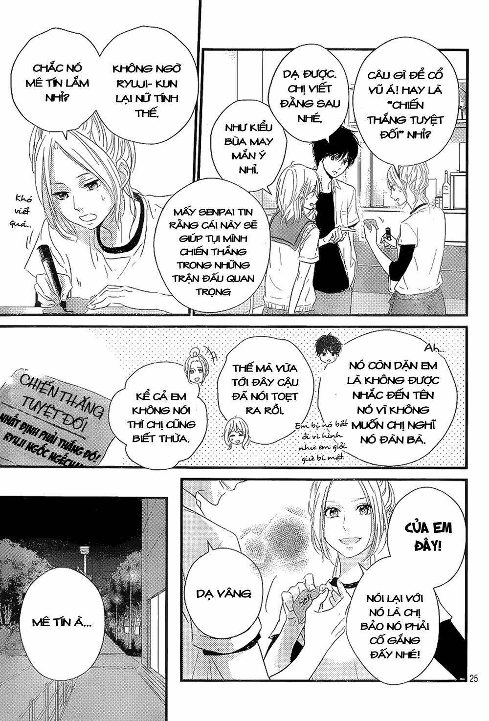 haru matsu bokura chapter 11 23