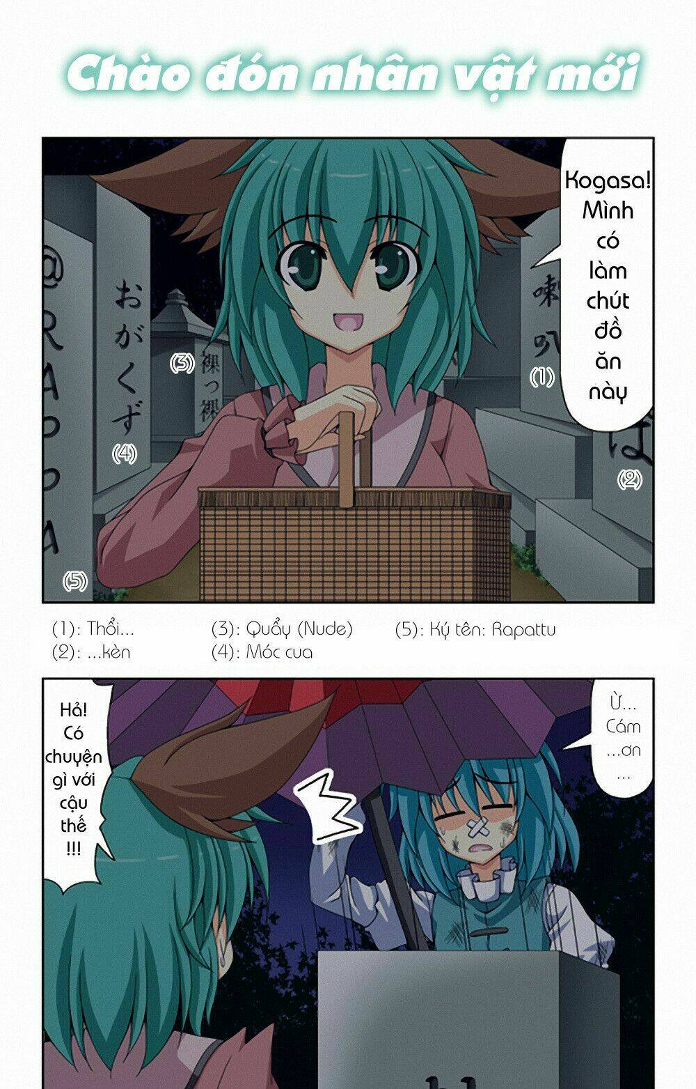 touhou - café myouren temple chapter 2 26