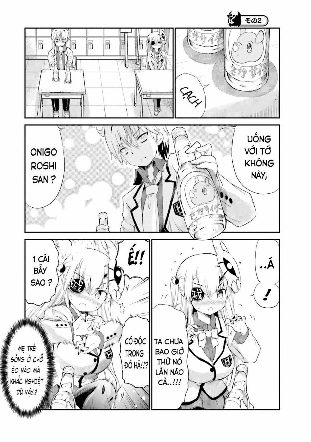 choroi desuyo onigoroshi-san! chapter 1 9