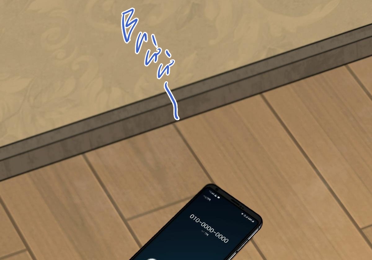 tương phùng chapter 13 116