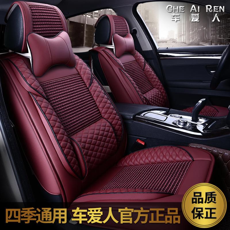 Phong cách mới nhất XE Ô TÔ Âu Mỹ quạt da băng lụa xe ô tô đệm mùa hè mới bốn mùa đệm bọc ghế nội thất cung cấp