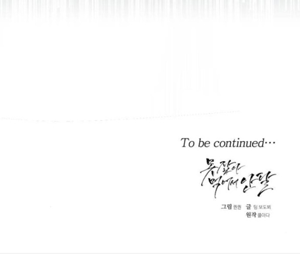 Nóng Lòng Muốn Giày Vò Em chapter 81.2 43