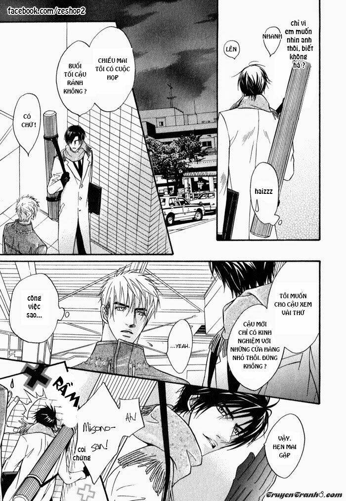 kano-shiuko-mayou-otoko chapter 2 14