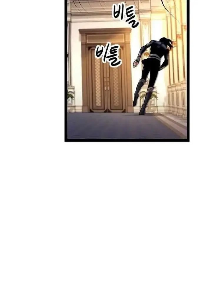 hồi quy làm con trai ngoài giá thú của gia đình kiếm thuật danh tiếng chapter 16 47