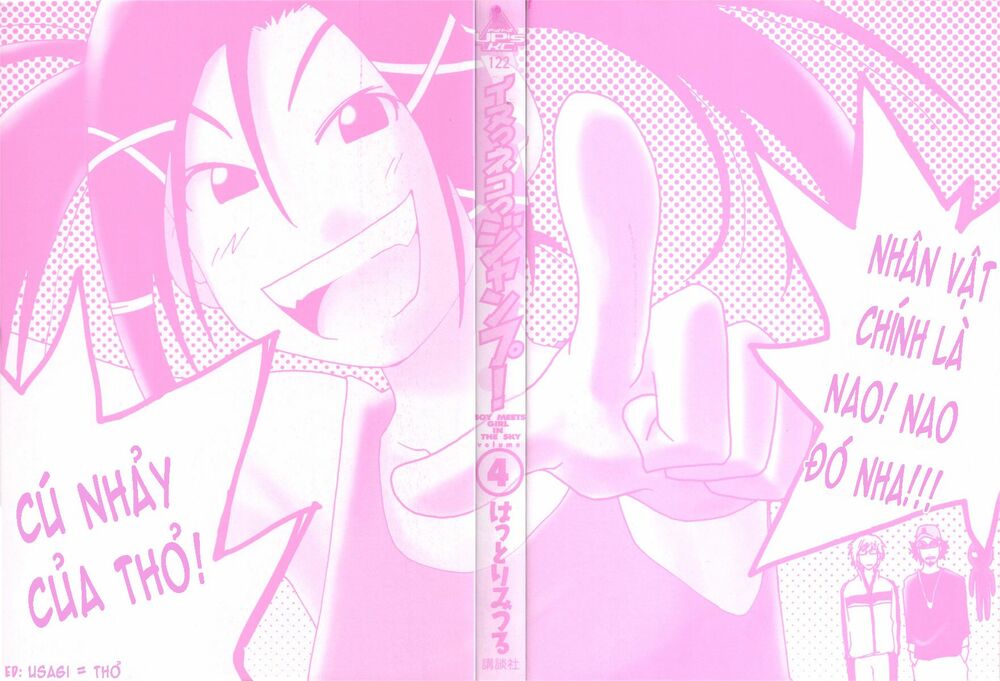 inu neko jump chapter 25 3