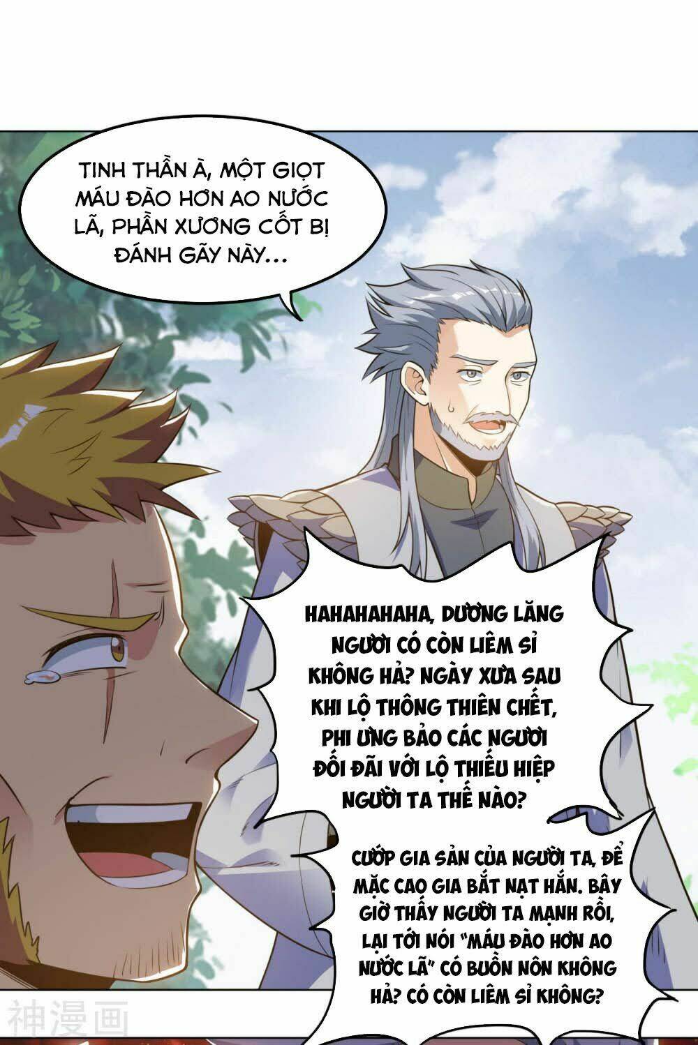 thần võ đế tôn chapter 60 20