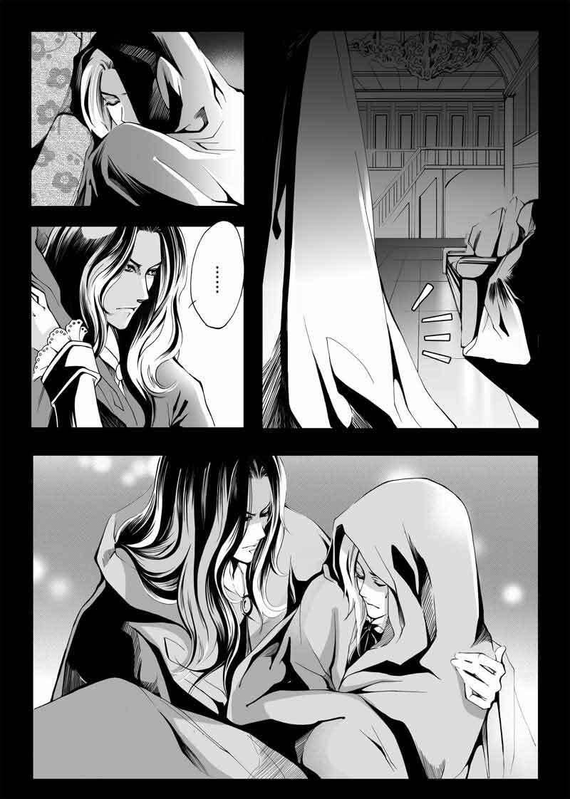 city of blood chapter 2 6