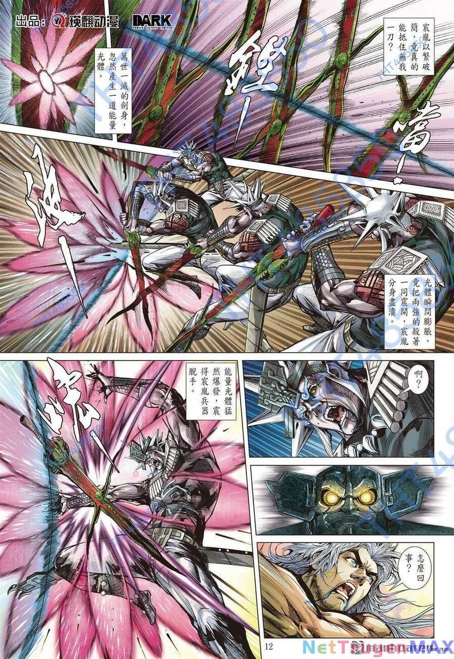 sơn hải kinh truyện chapter 338 11