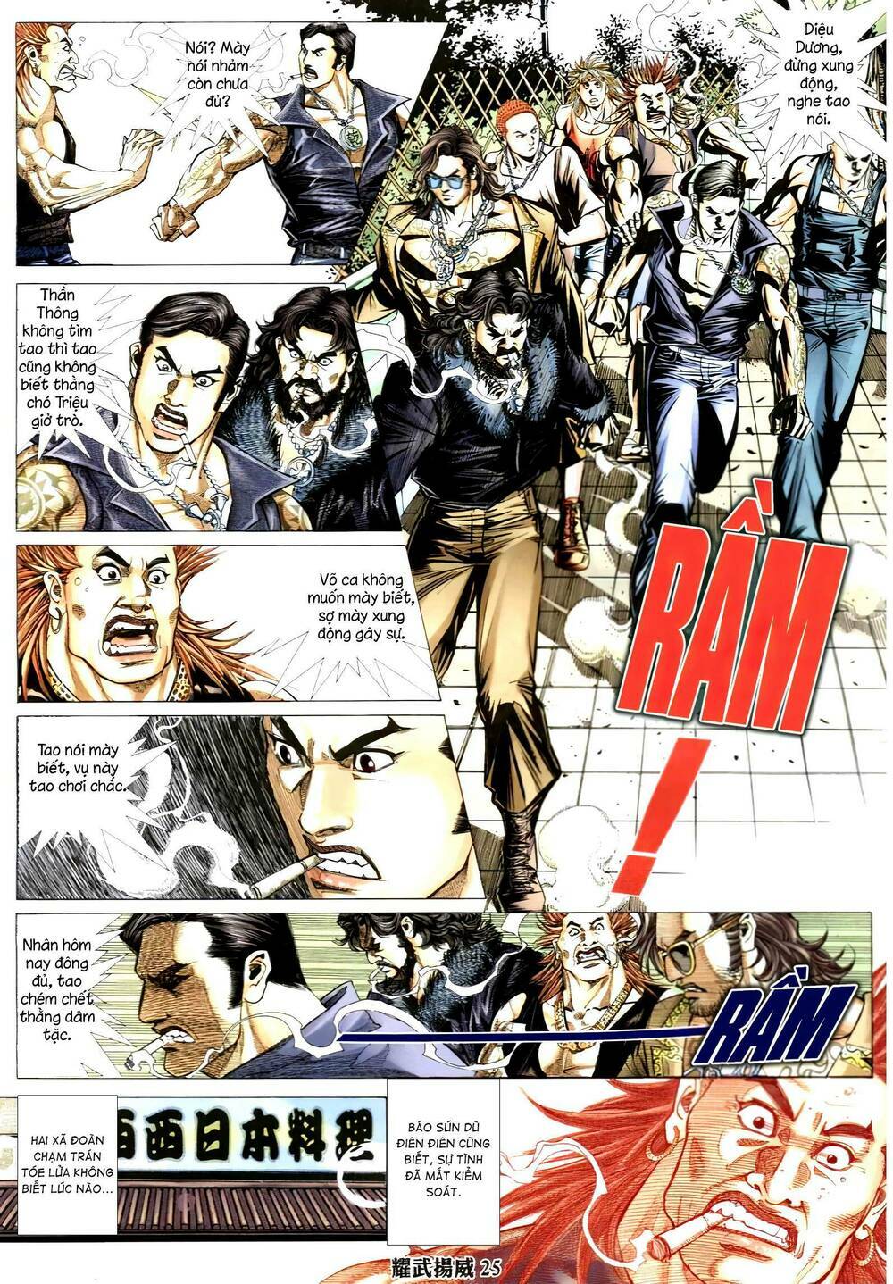 diệu võ dương oai chapter 327 23