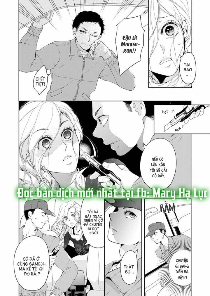 omae no subete wo daki tsukusu chapter 58 7