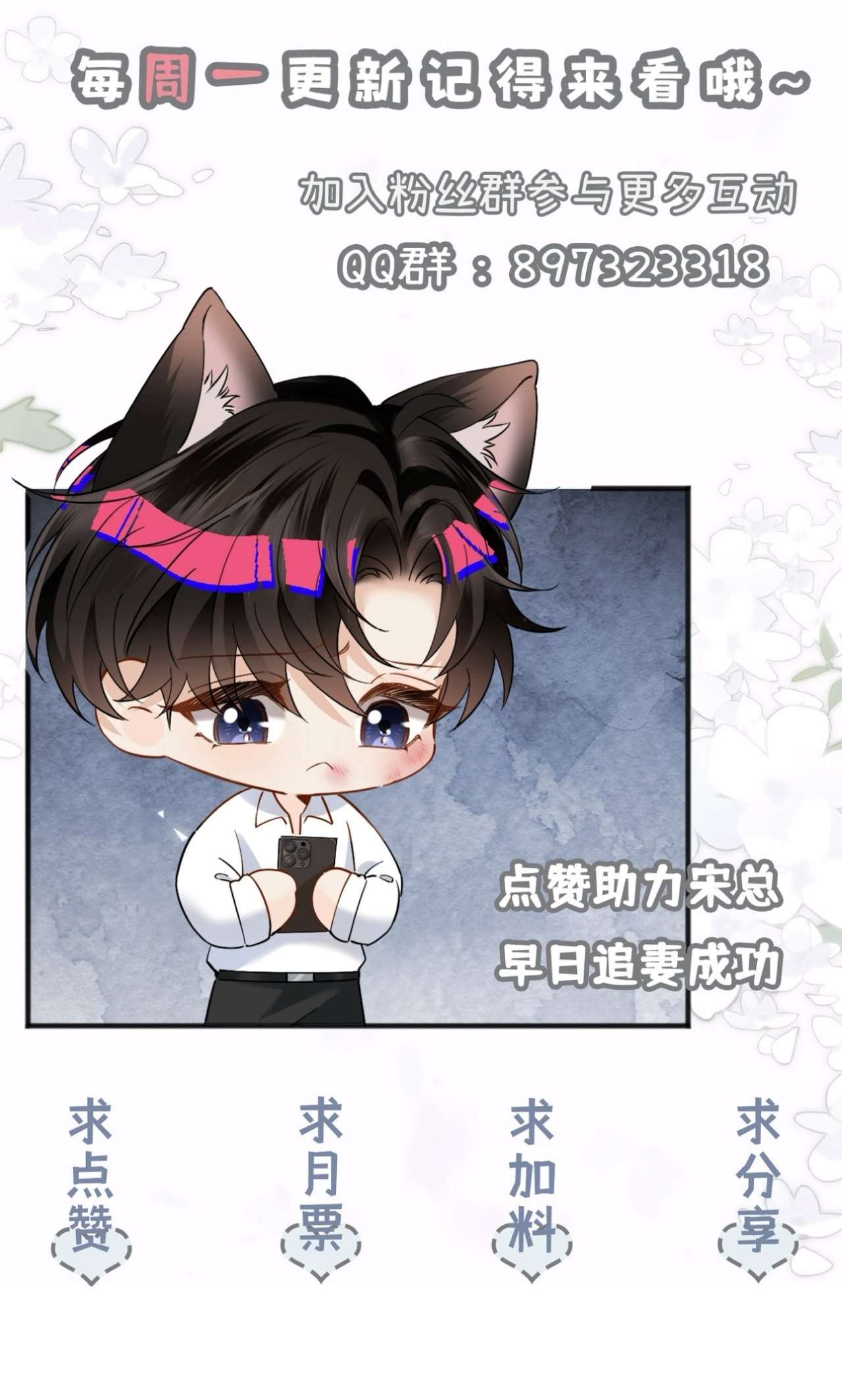 đắm say chapter 21 29