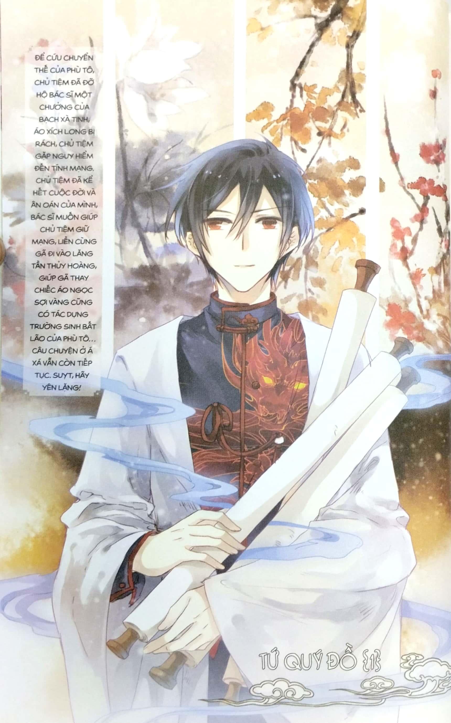 Truyện Tranh - Tiệm Đồ Cổ Á Xá (Tập 6)