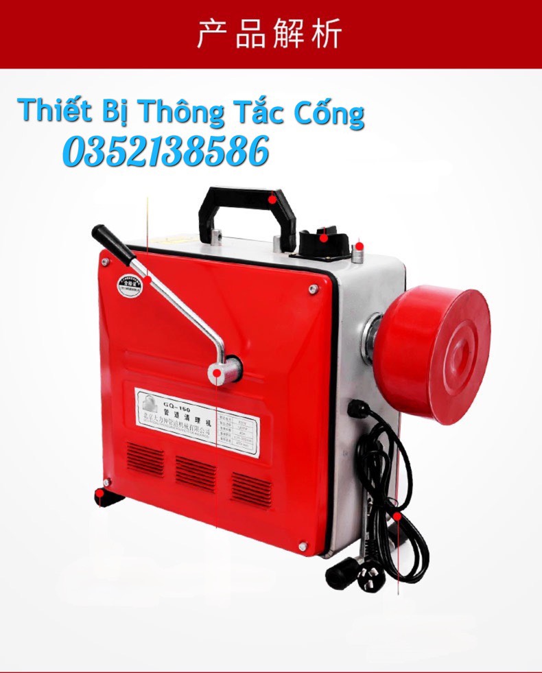 Máy Thông tắc Cống Lò Xo GQ150 ( 1800W ) Dùng Dây Phi 16