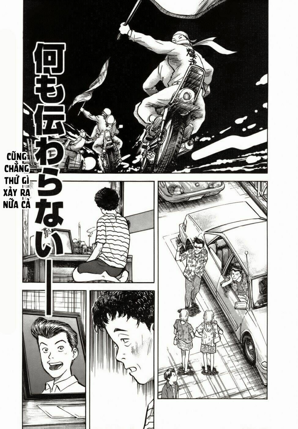 17-sai (kamata youji) chapter 35 20