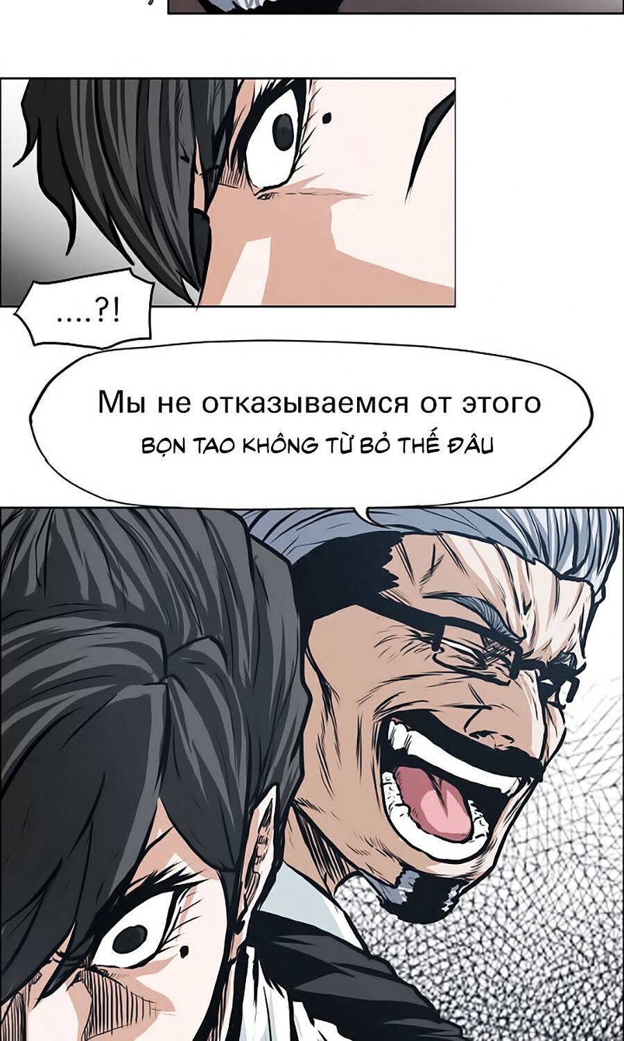 bá chủ học đường ss3 chapter 8 20