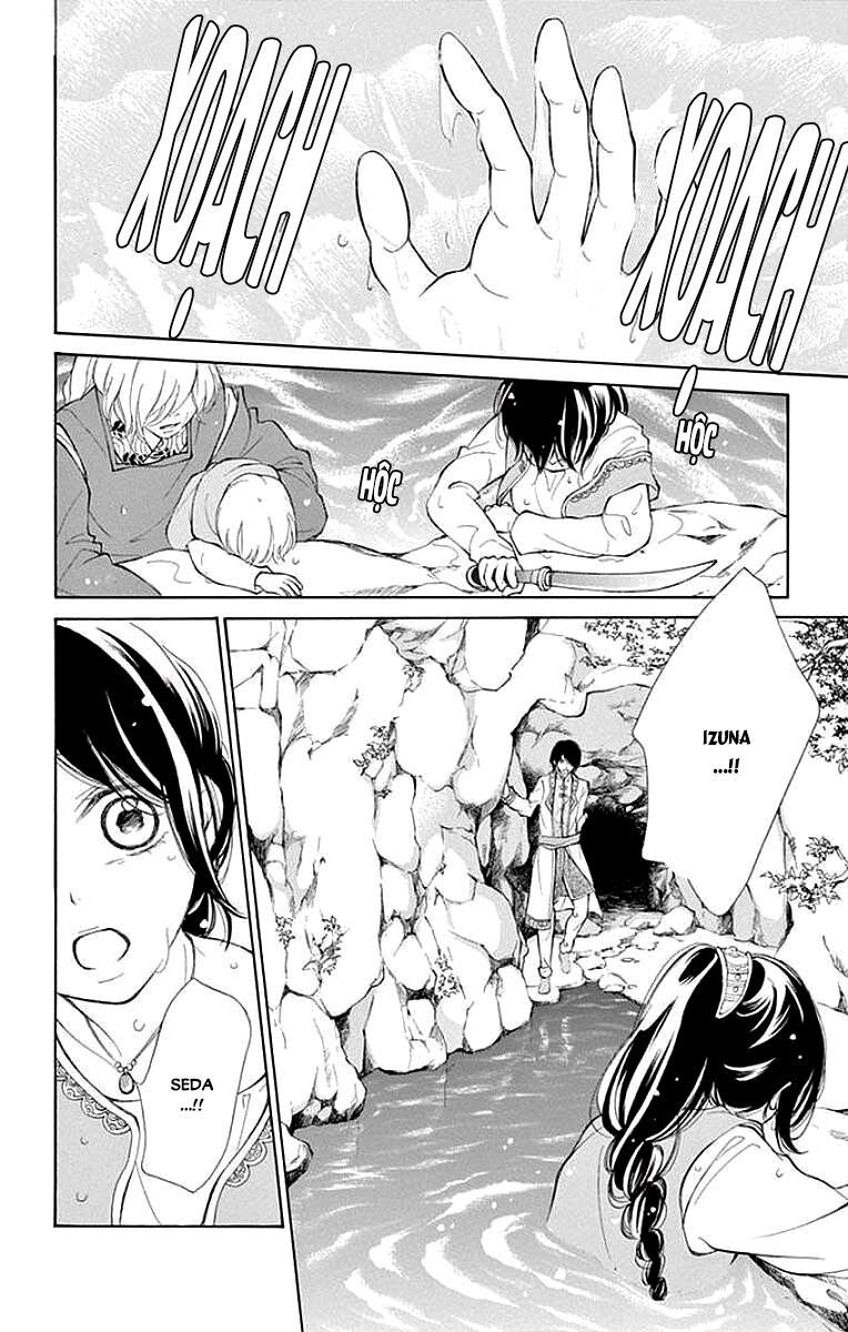 kagehime no konrei chapter 5 21