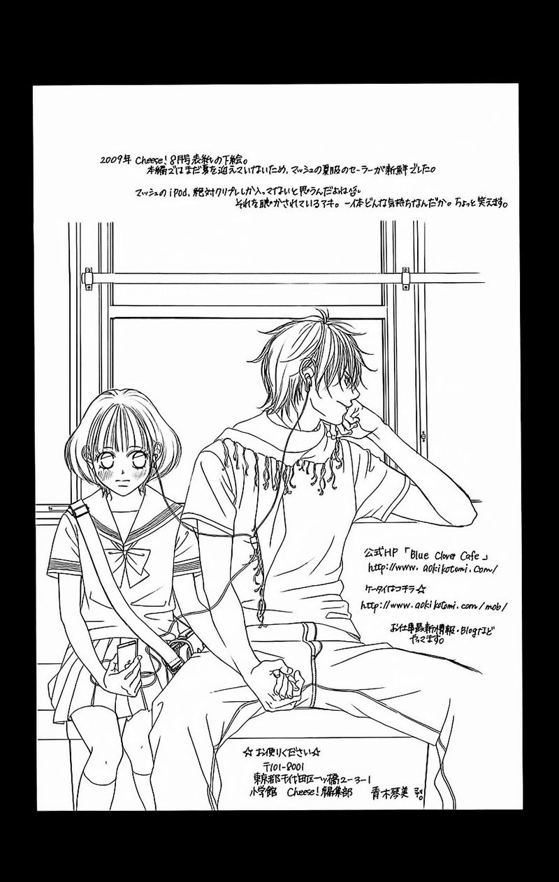 bướm trong sương mù chapter 2 5