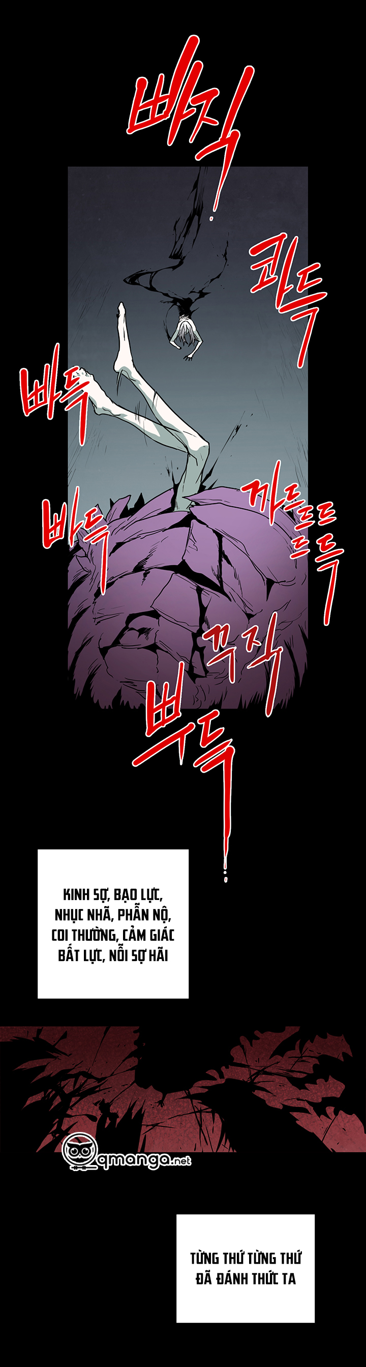 dear door chapter 75 14