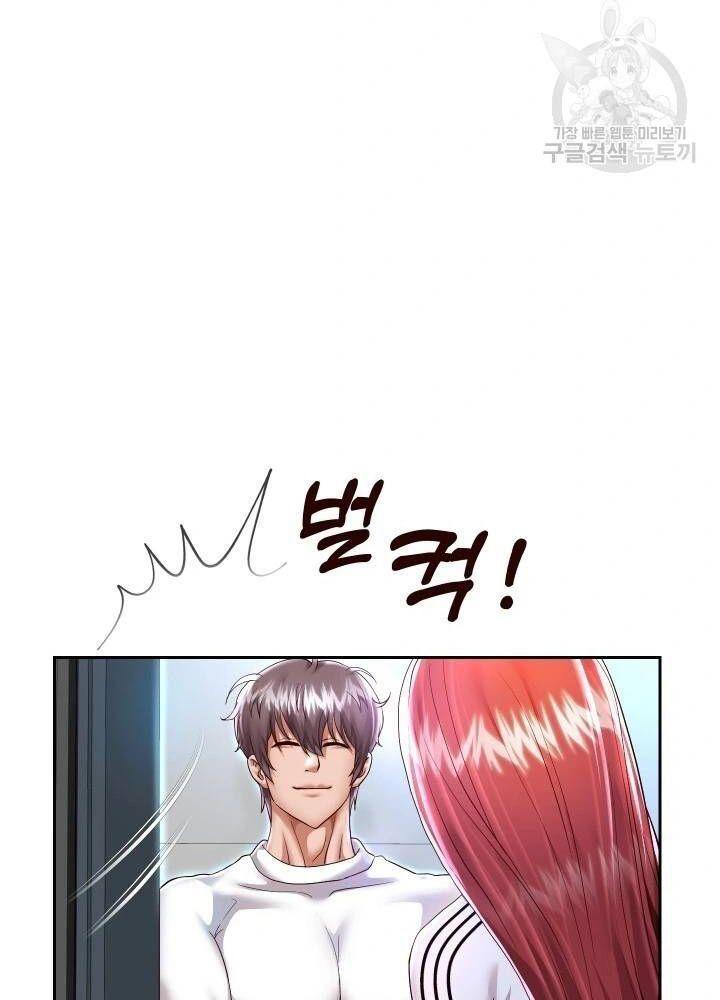 18+ tôi! trọng sinh với chiếc bò toi chapter 30.2 19