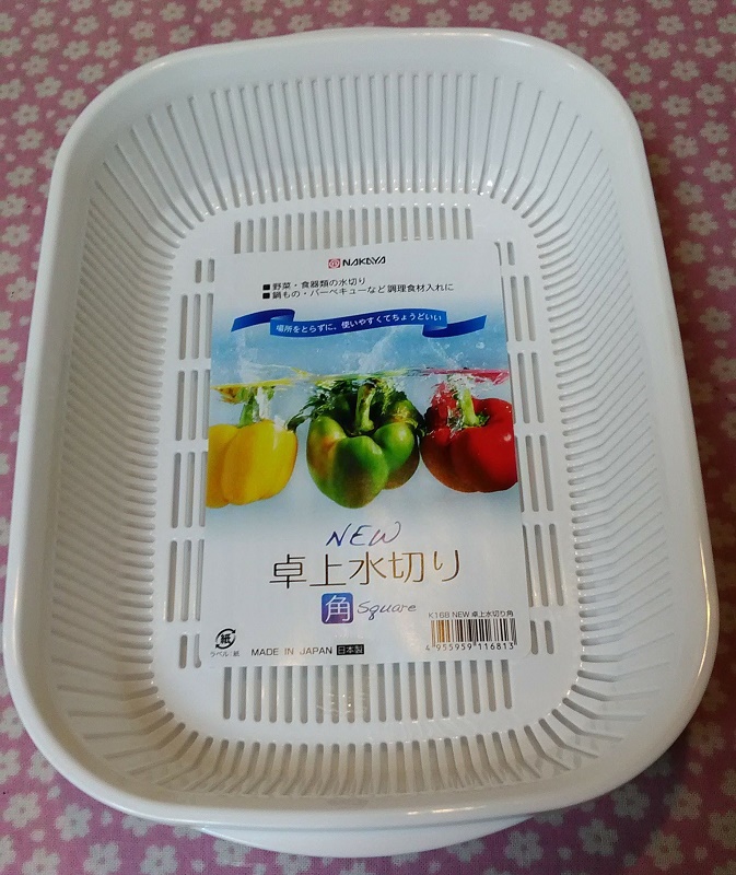 Bộ khay đựng rau củ 2 lớp Nakaya - Nội địa Nhật Bản