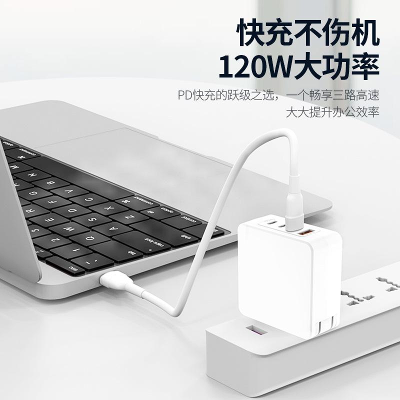 Đảm bảo chất lượng sạc điện thoại di động đầu sạc pd120w gallium nitride phù hợp với bộ sạc Apple Huawei Xiaomi sạc nhanh