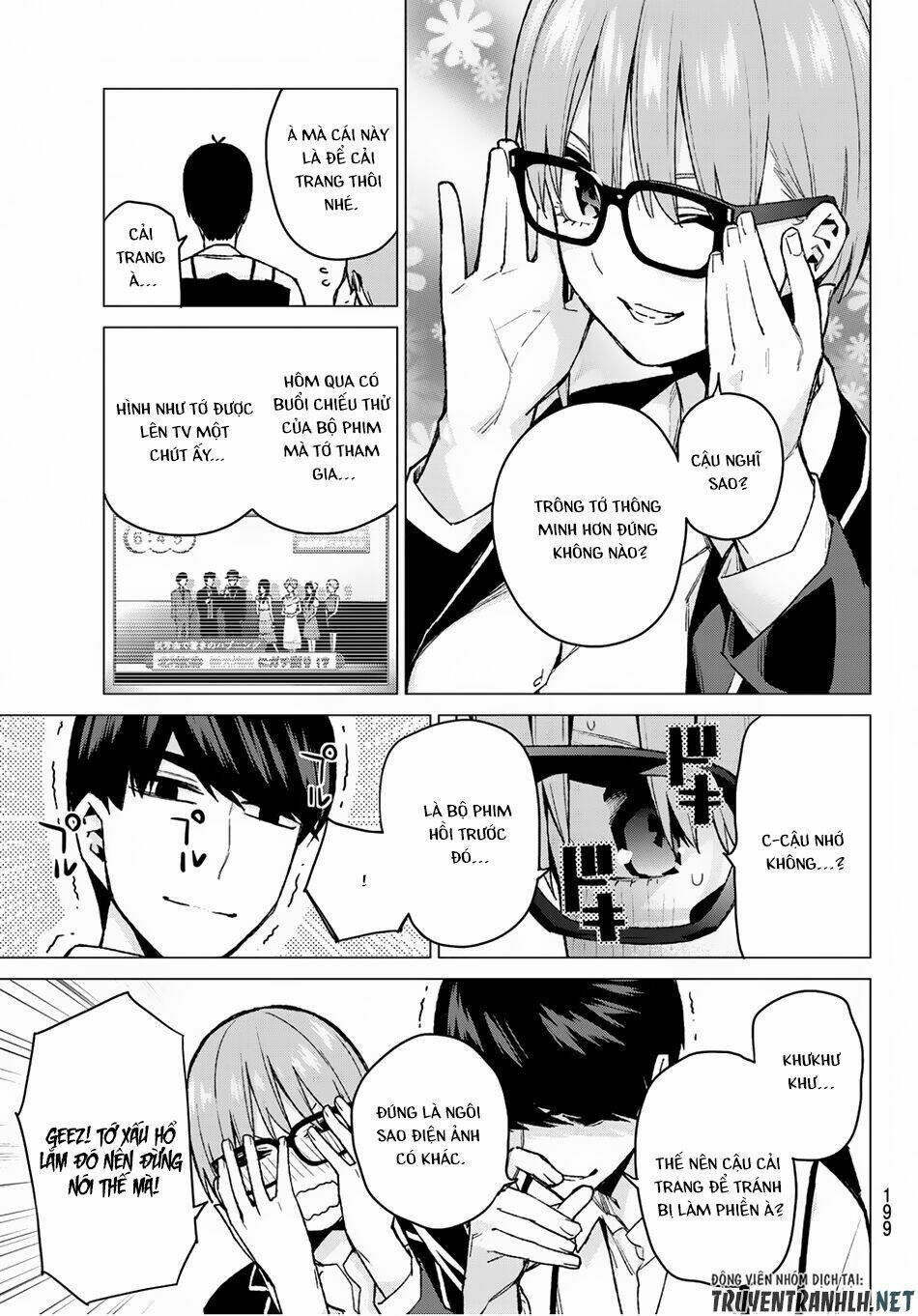 the five wedded brides chapter 74 5