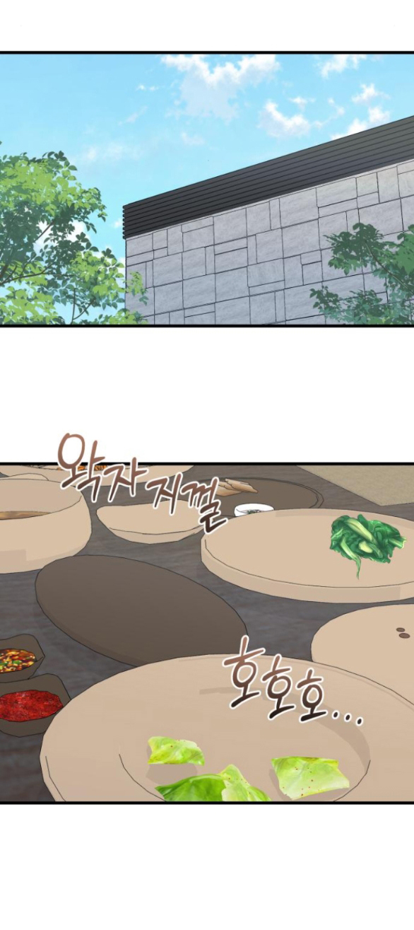 Nóng Lòng Muốn Giày Vò Em chapter 40.2 17