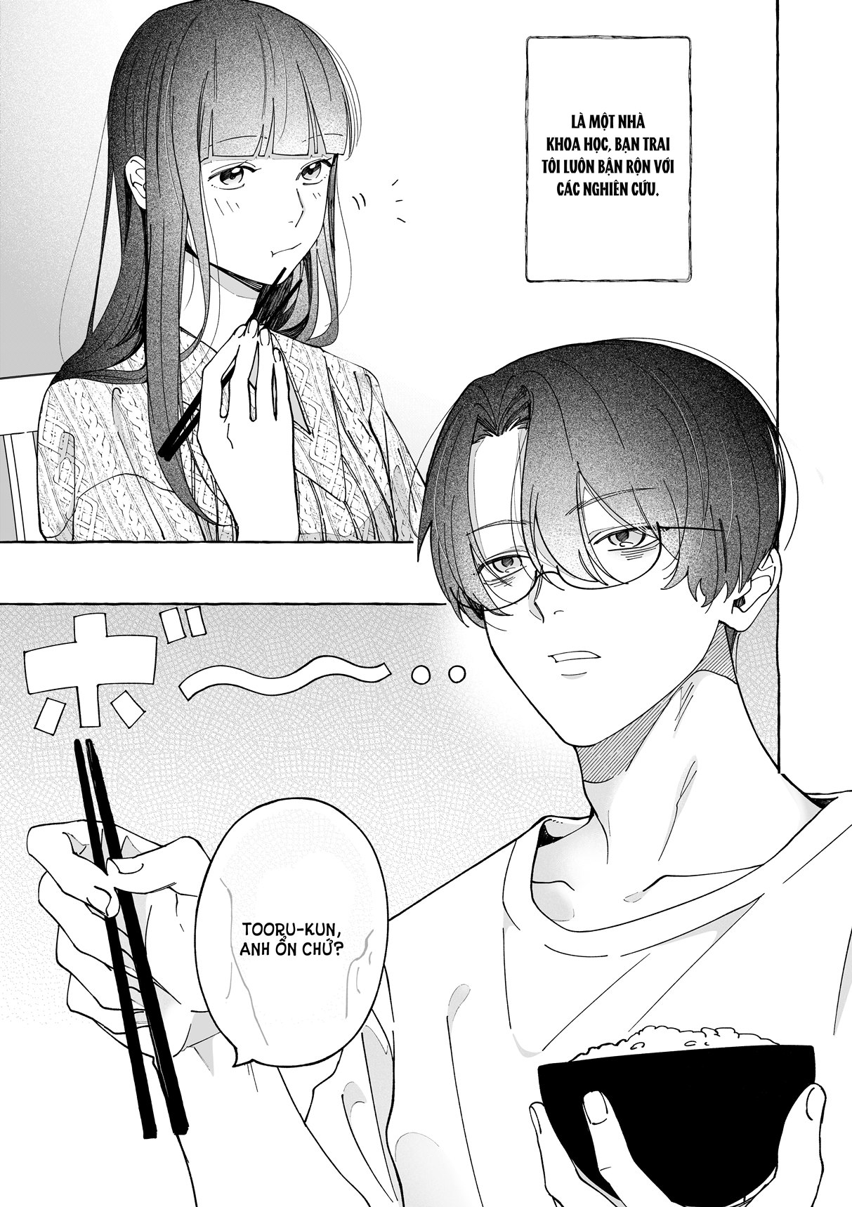 [21+] trước mặt tôi, anh bạn trai nhà khoa học trở nên thật ngốc nghếch chapter 1.1 3